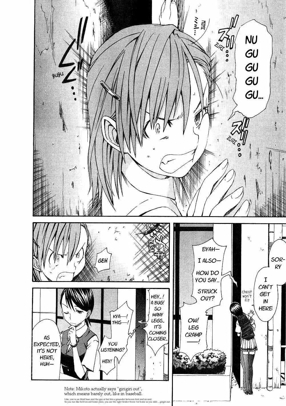 Toaru Majutsu no Index Gaiden: Toaru Kagaku no Railgun Chapter 2: July 17th, Part 1 - Page 8