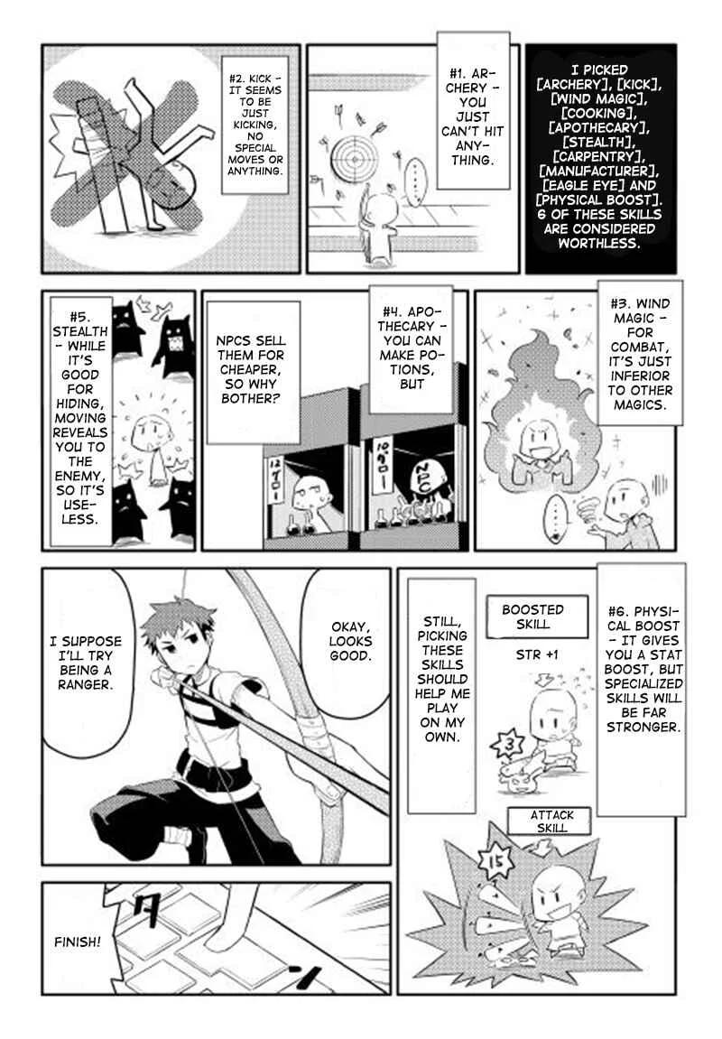 Toaru Ossan no VRMMO Katsudouki Chapter 1 - Page 2