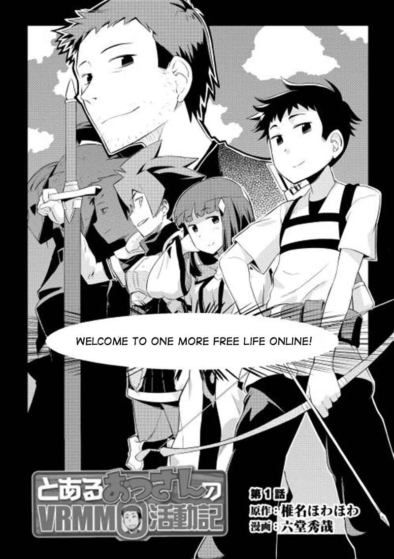 Toaru Ossan no VRMMO Katsudouki Chapter 1 - Page 3