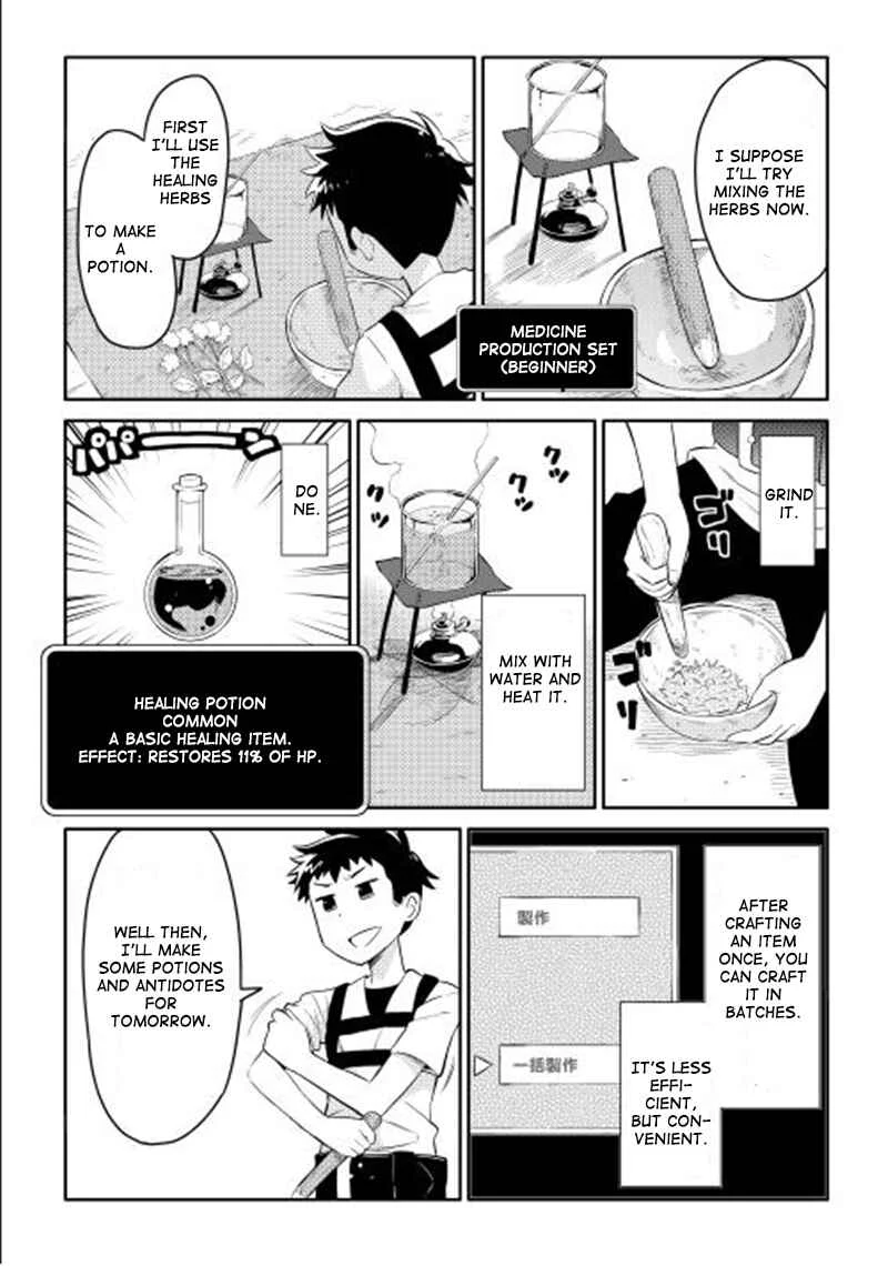 Toaru Ossan no VRMMO Katsudouki Chapter 1 - Page 13