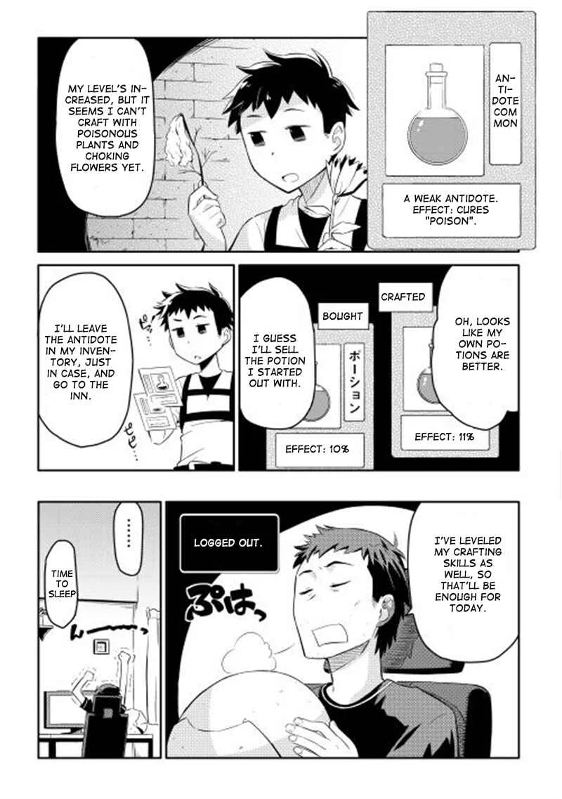 Toaru Ossan no VRMMO Katsudouki Chapter 1 - Page 14