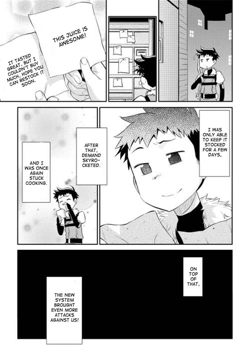 Toaru Ossan no VRMMO Katsudouki Chapter 2 - Page 20