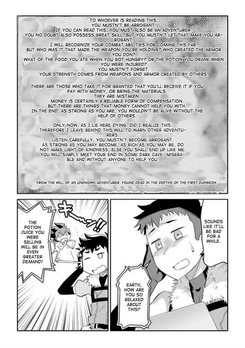 Toaru Ossan no VRMMO Katsudouki Chapter 3 - Page 2
