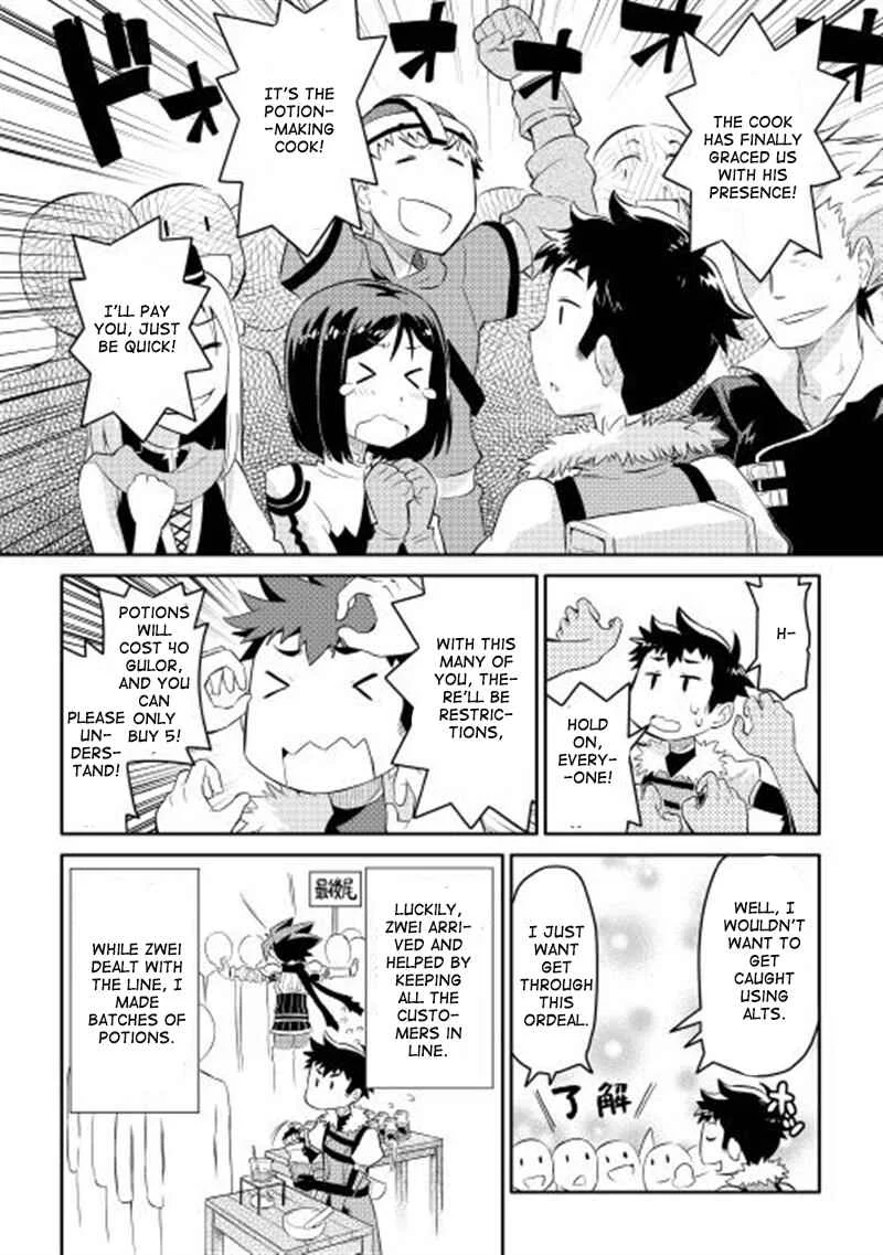 Toaru Ossan no VRMMO Katsudouki Chapter 3 - Page 4