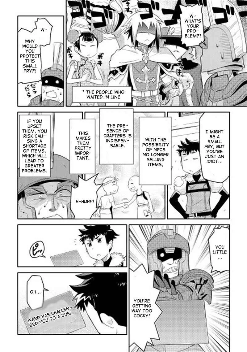 Toaru Ossan no VRMMO Katsudouki Chapter 3 - Page 6