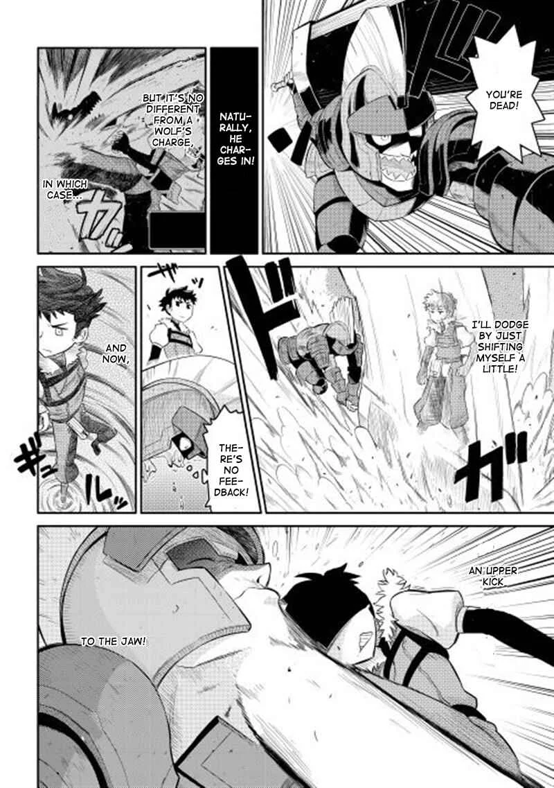 Toaru Ossan no VRMMO Katsudouki Chapter 3 - Page 8