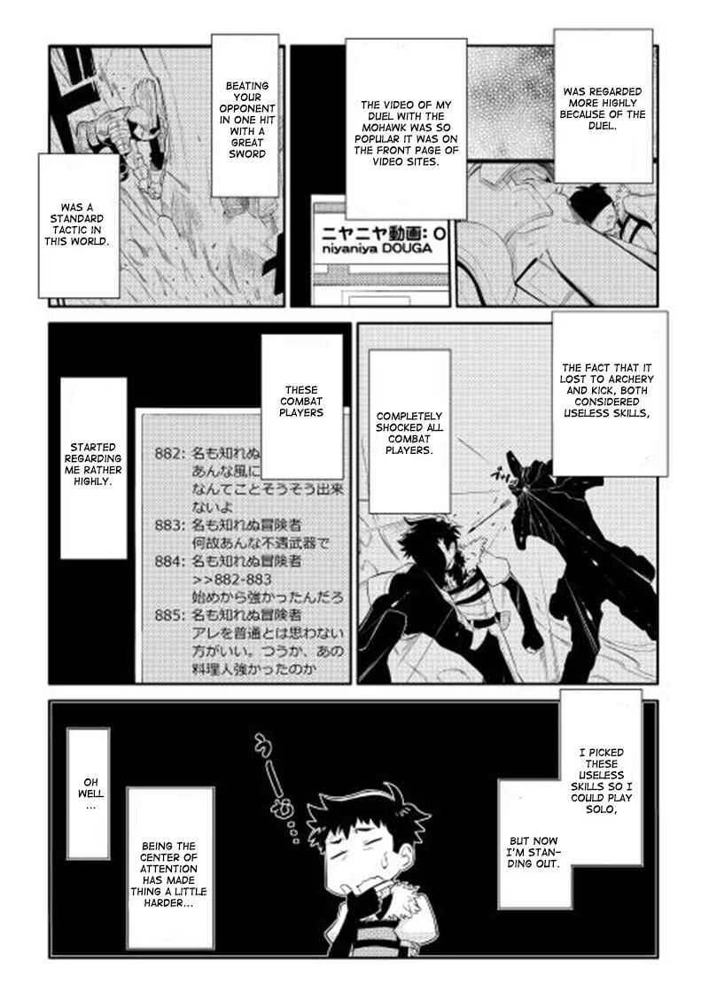 Toaru Ossan no VRMMO Katsudouki Chapter 3 - Page 13