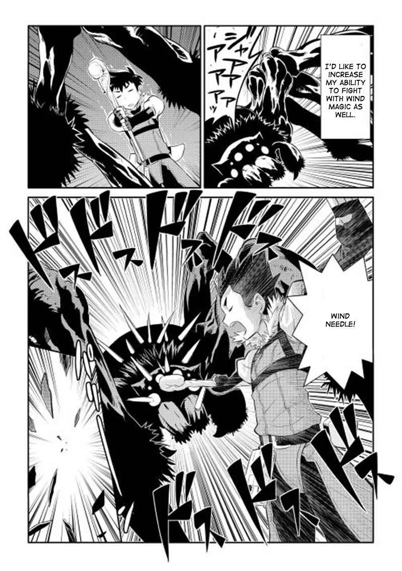 Toaru Ossan no VRMMO Katsudouki Chapter 3 - Page 18