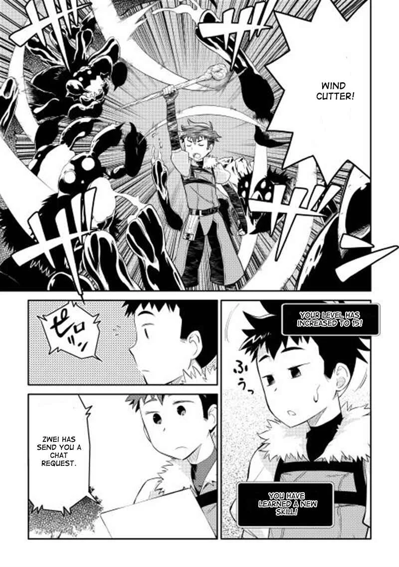 Toaru Ossan no VRMMO Katsudouki Chapter 3 - Page 19