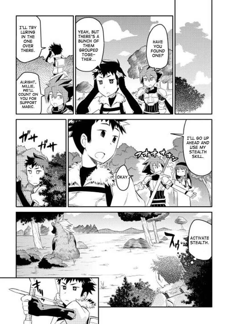 Toaru Ossan no VRMMO Katsudouki Chapter 4 - Page 3