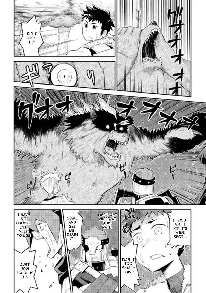 Toaru Ossan no VRMMO Katsudouki Chapter 4 - Page 8