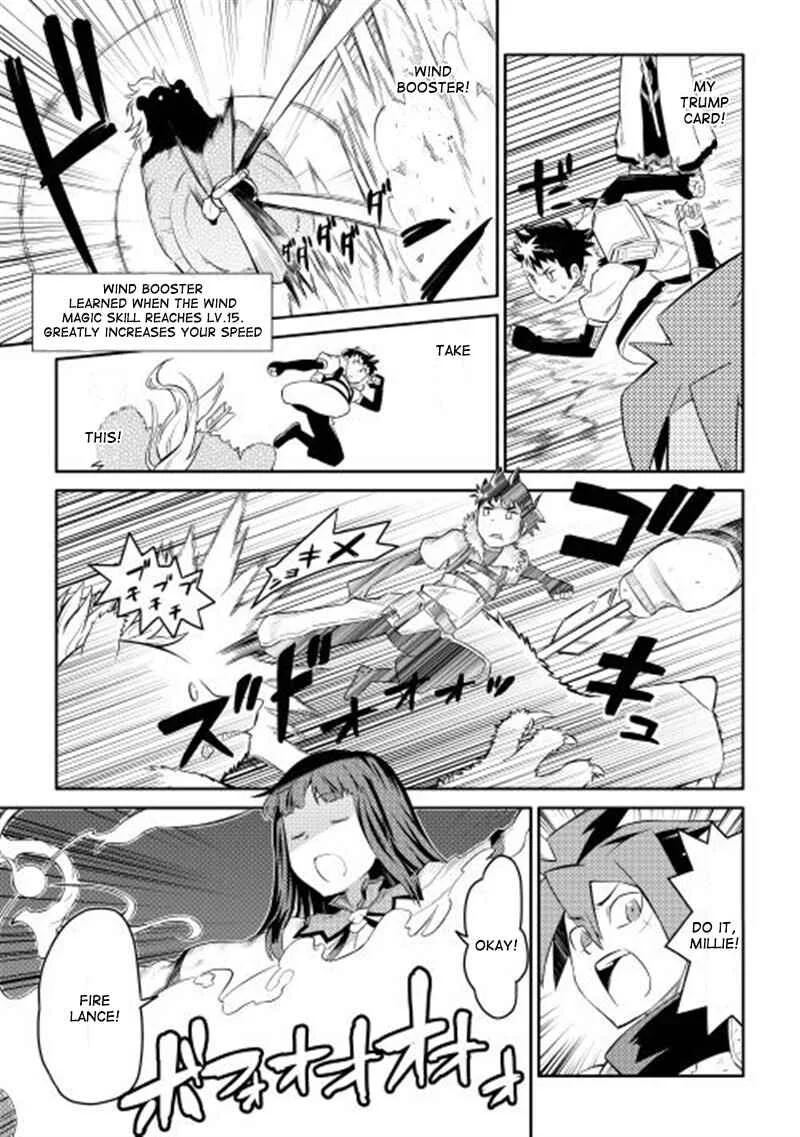 Toaru Ossan no VRMMO Katsudouki Chapter 4 - Page 9