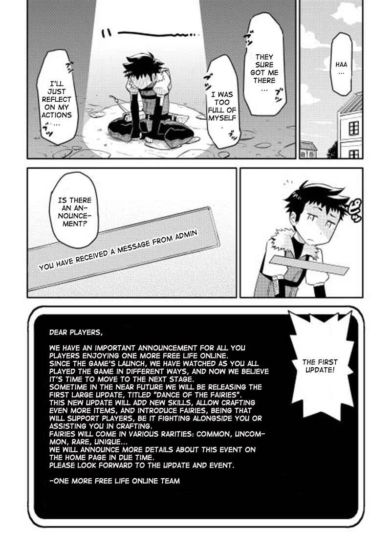 Toaru Ossan no VRMMO Katsudouki Chapter 5 - Page 4