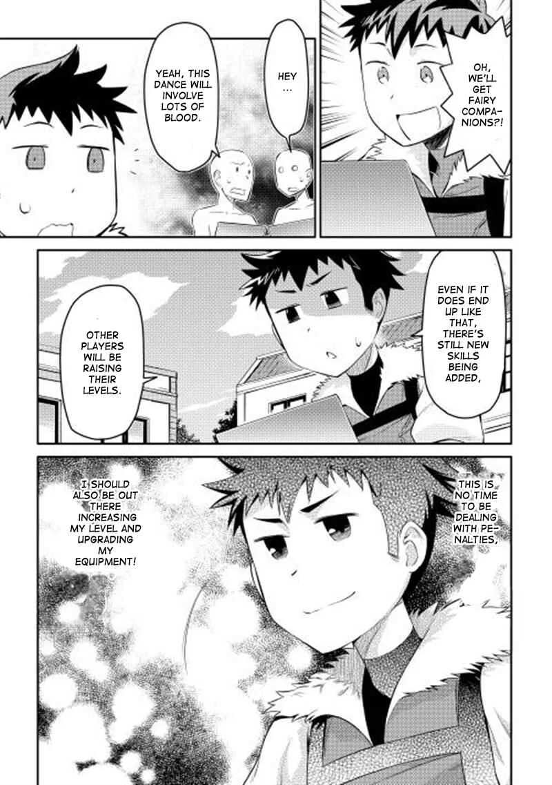 Toaru Ossan no VRMMO Katsudouki Chapter 5 - Page 5