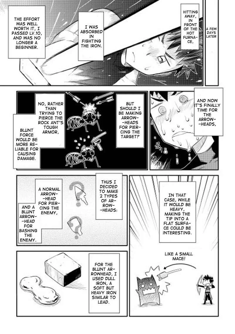 Toaru Ossan no VRMMO Katsudouki Chapter 5 - Page 7