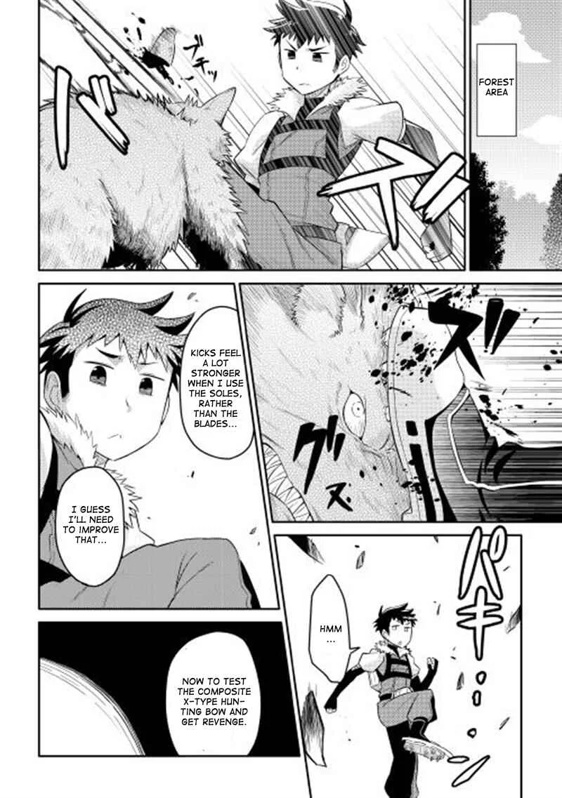 Toaru Ossan no VRMMO Katsudouki Chapter 5 - Page 16