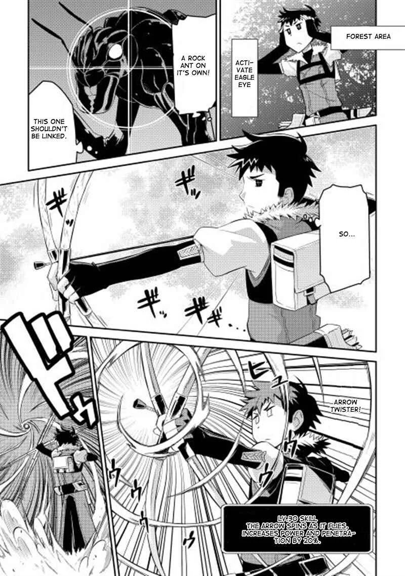 Toaru Ossan no VRMMO Katsudouki Chapter 5 - Page 17
