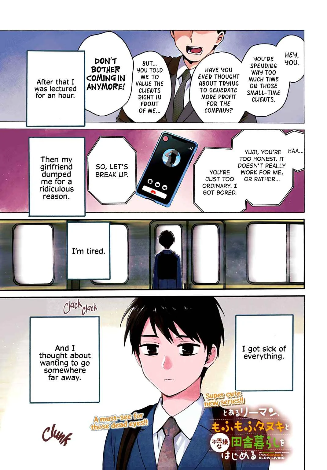 Toaru Riman, Mofumofu Tanuki to Fushigi na Inaka Kurashi wo Hajimeru Chapter 1: A Certain Salaryman Goes to the Countryside - Page 1