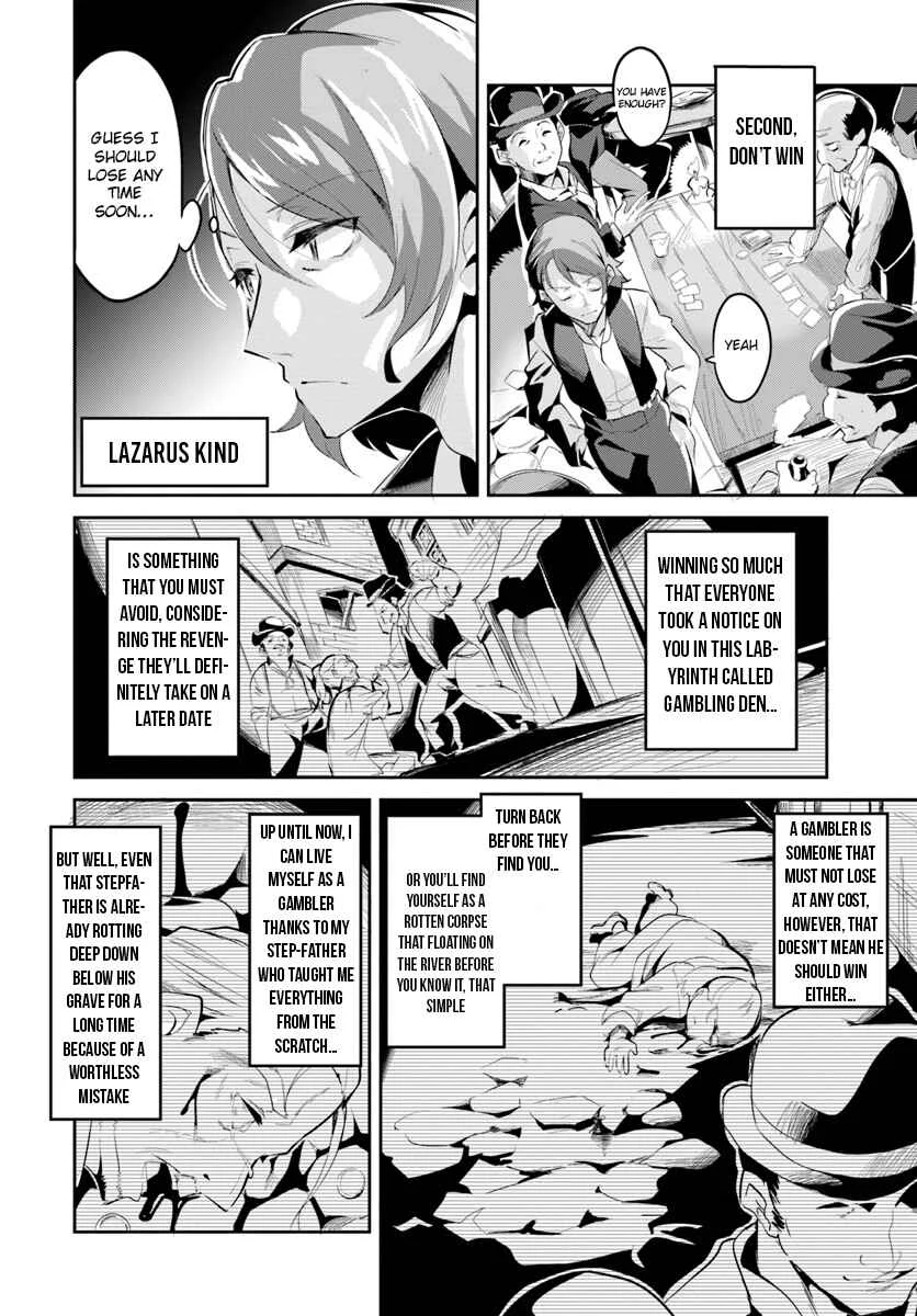 Tobakushi wa Inoranai Chapter 1 - Page 6