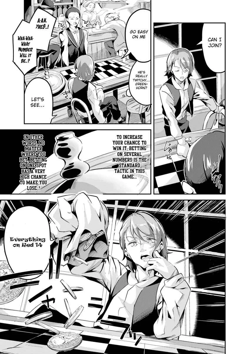 Tobakushi wa Inoranai Chapter 1 - Page 7