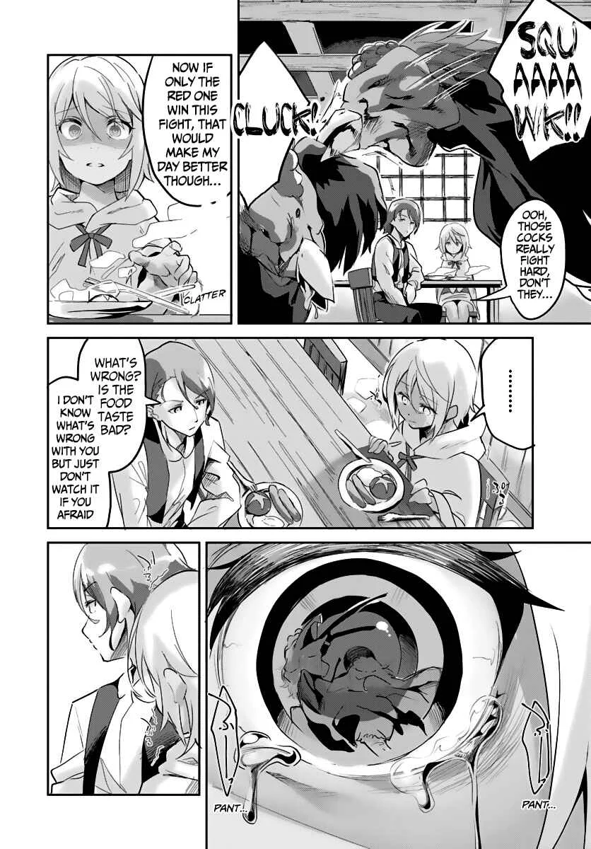 Tobakushi wa Inoranai Chapter 2 - Page 17