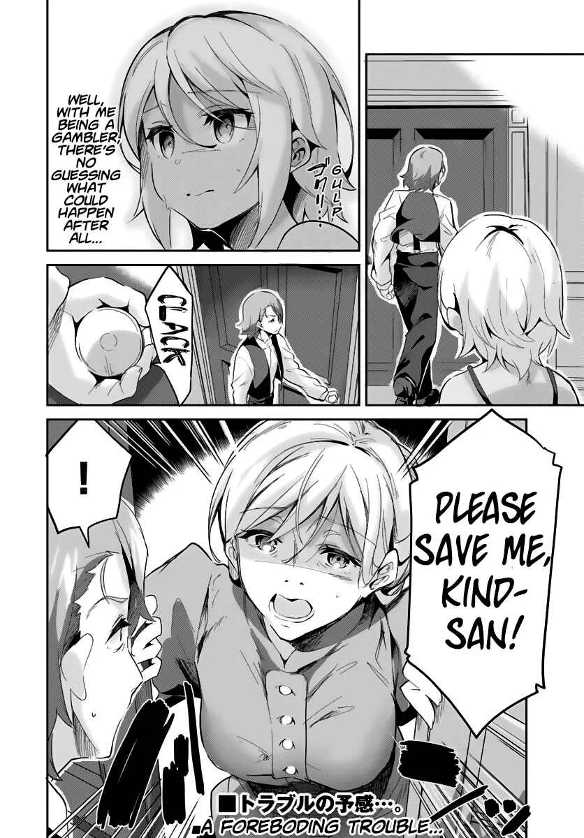 Tobakushi wa Inoranai Chapter 2 - Page 25