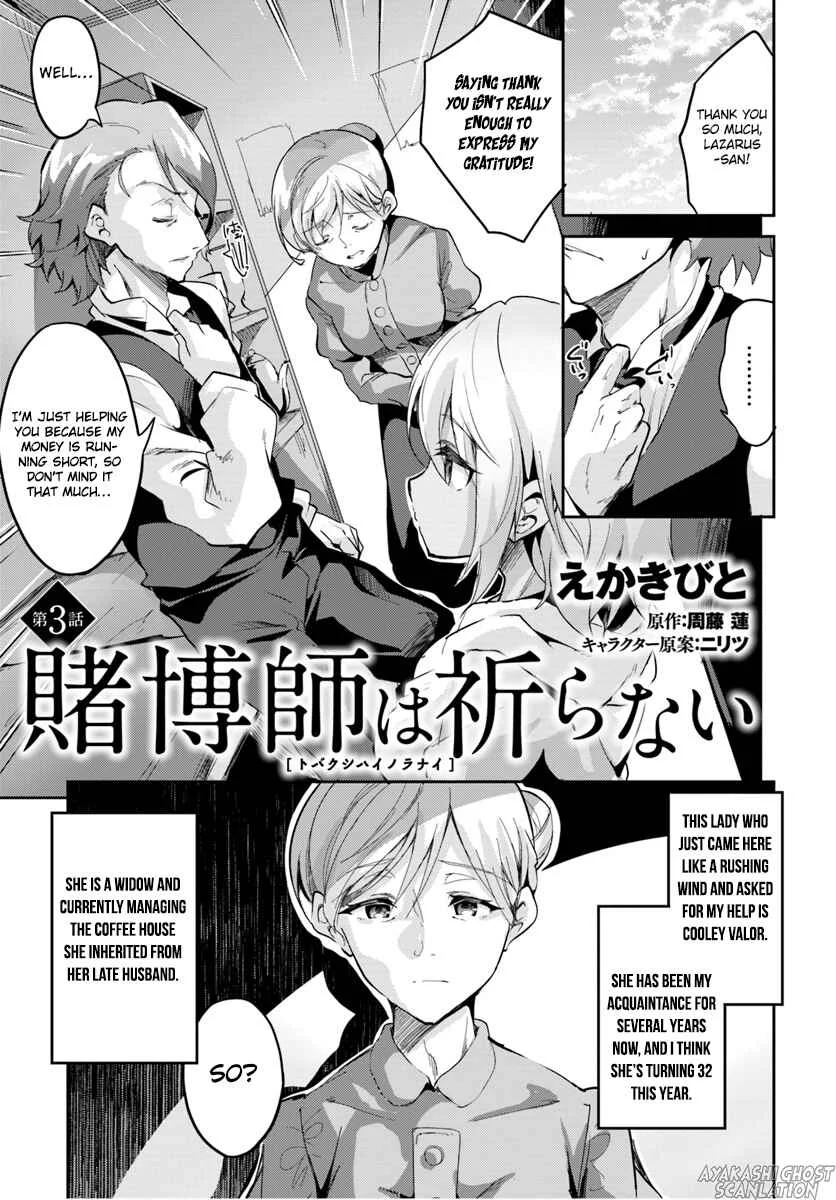 Tobakushi wa Inoranai Chapter 3 - Page 2