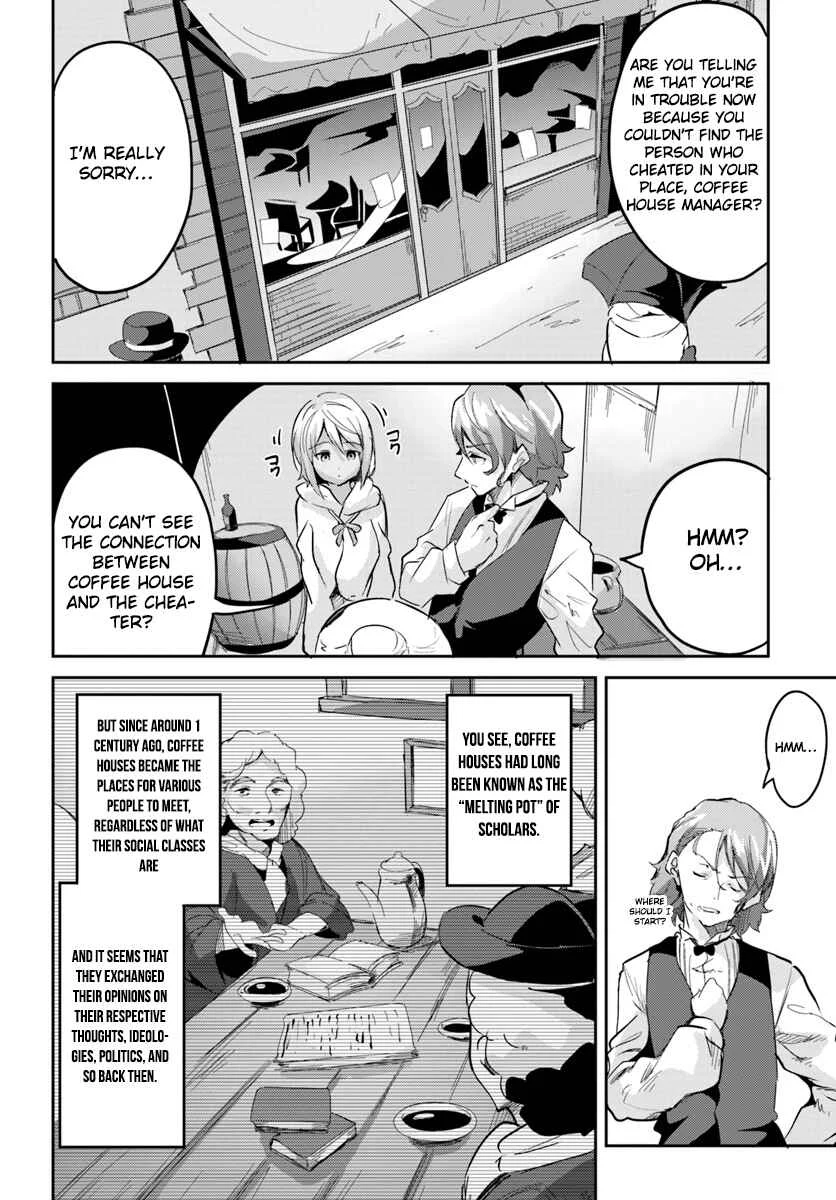 Tobakushi wa Inoranai Chapter 3 - Page 3