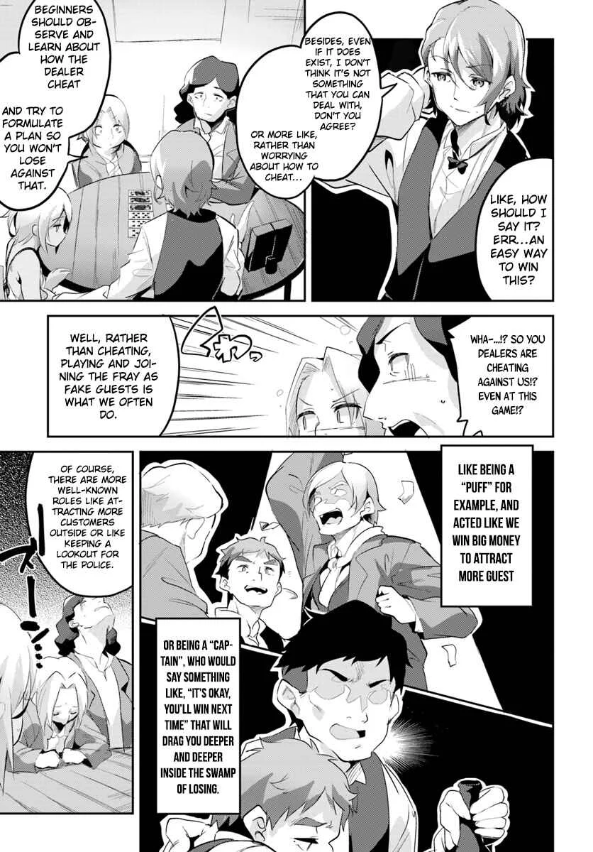 Tobakushi wa Inoranai Chapter 3 - Page 18