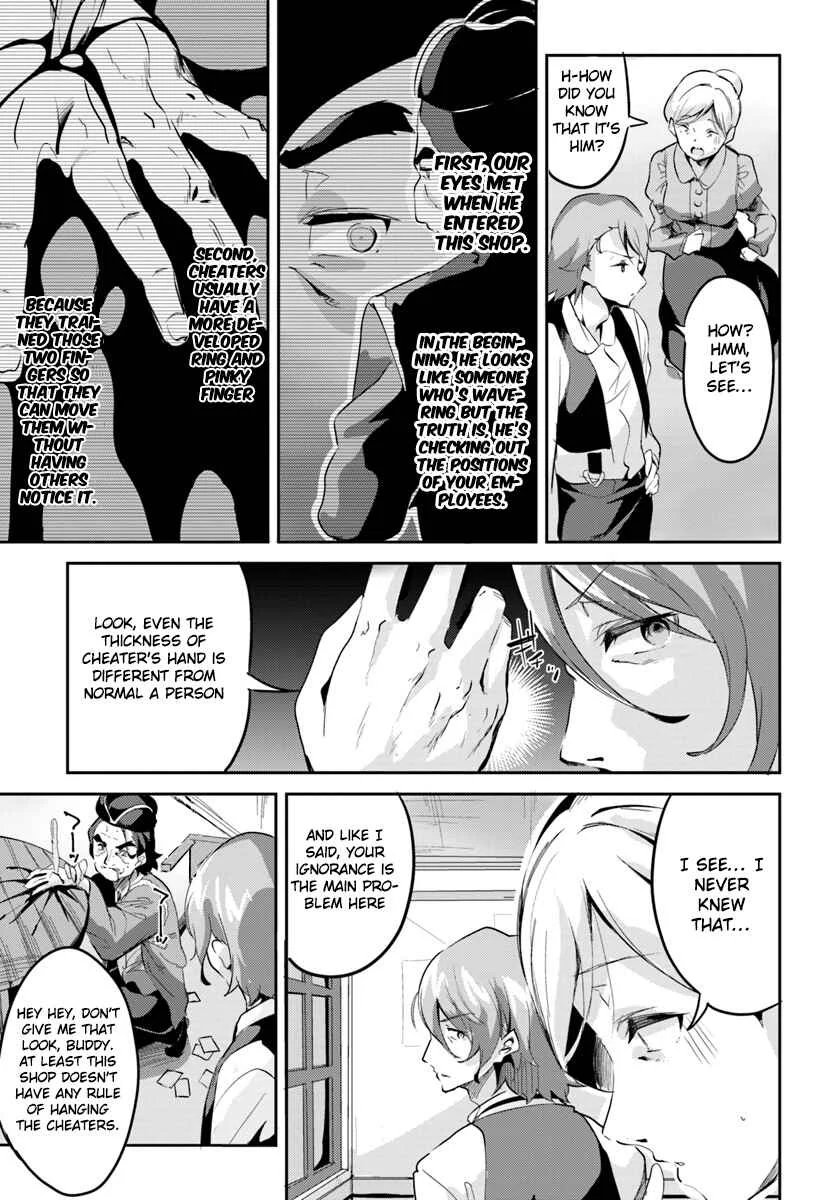 Tobakushi wa Inoranai Chapter 3 - Page 28