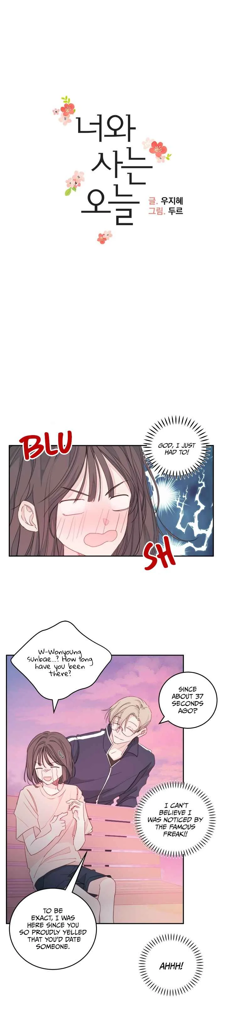 Today with You Chapter 2 - Page 2