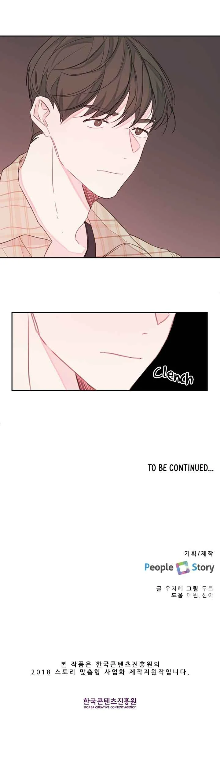 Today with You Chapter 2 - Page 11