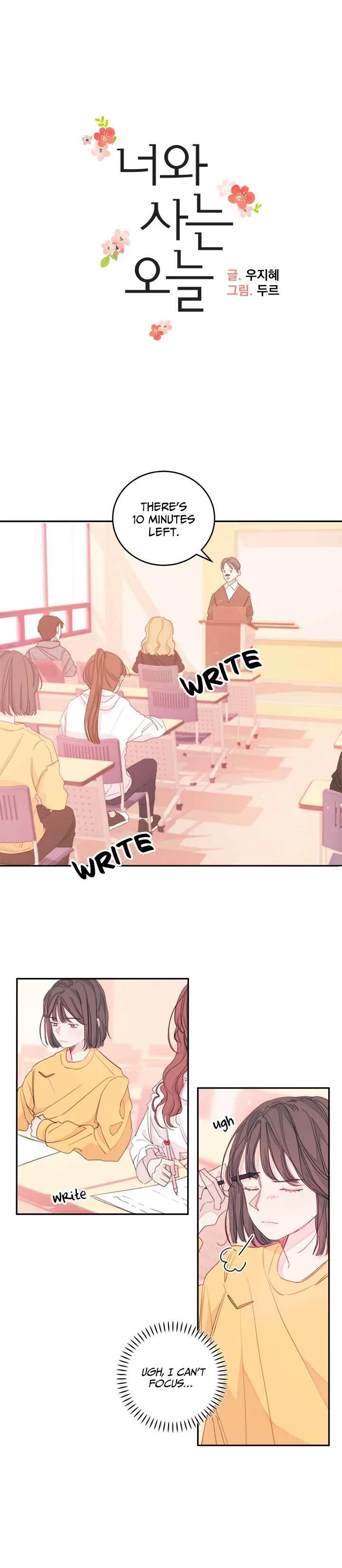 Today with You Chapter 3 - Page 2