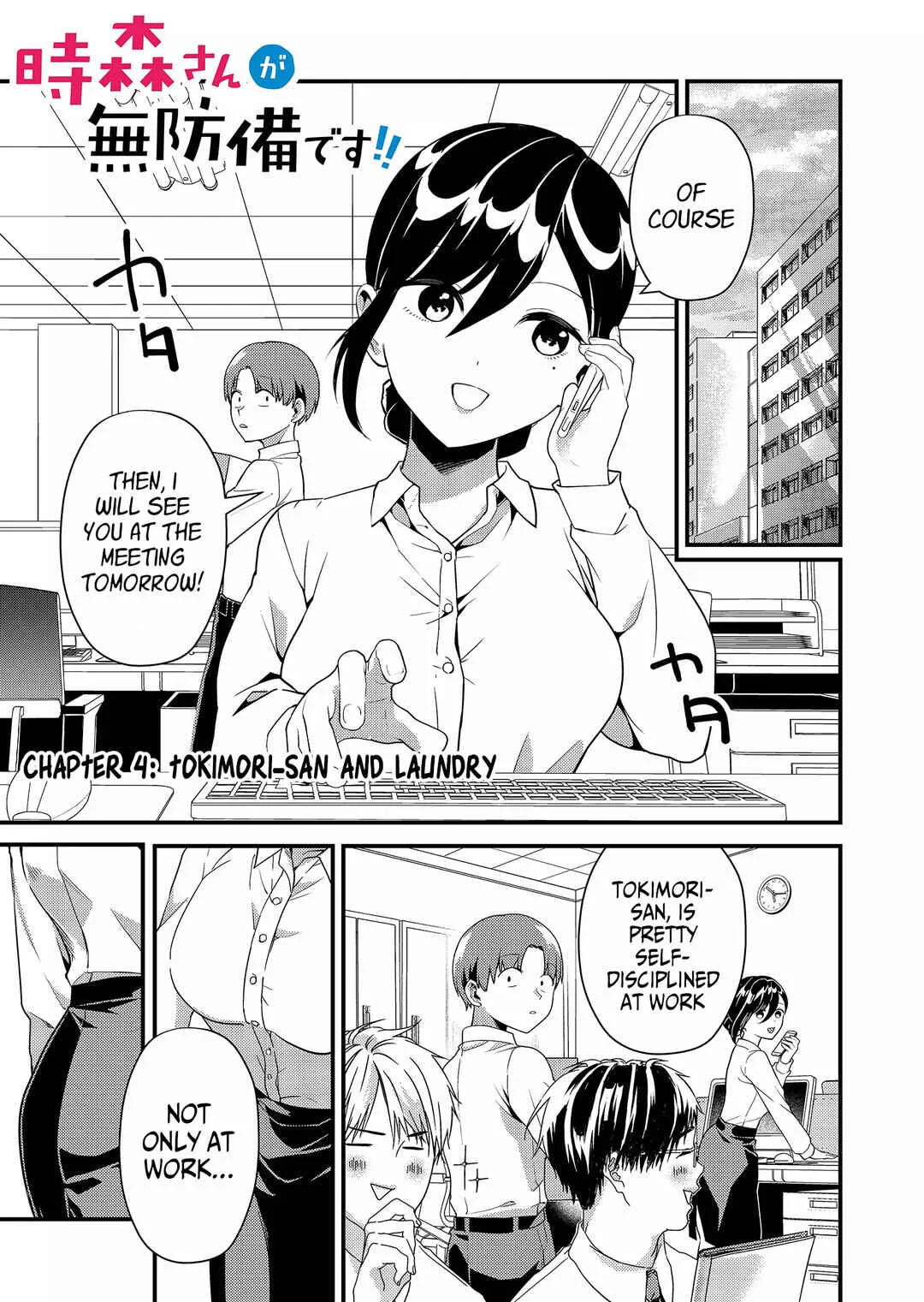 Tokimori-san ga Muboubi desu!! Chapter 4: Tokimori-san and laundry - Page 2