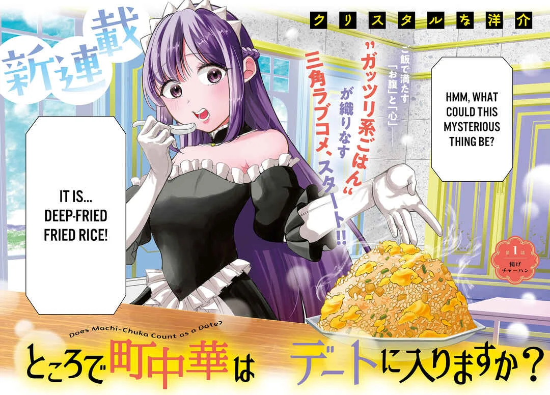 Tokoro de Machi Chuuka wa Date ni Irimasu ka? Chapter 1 - Page 2