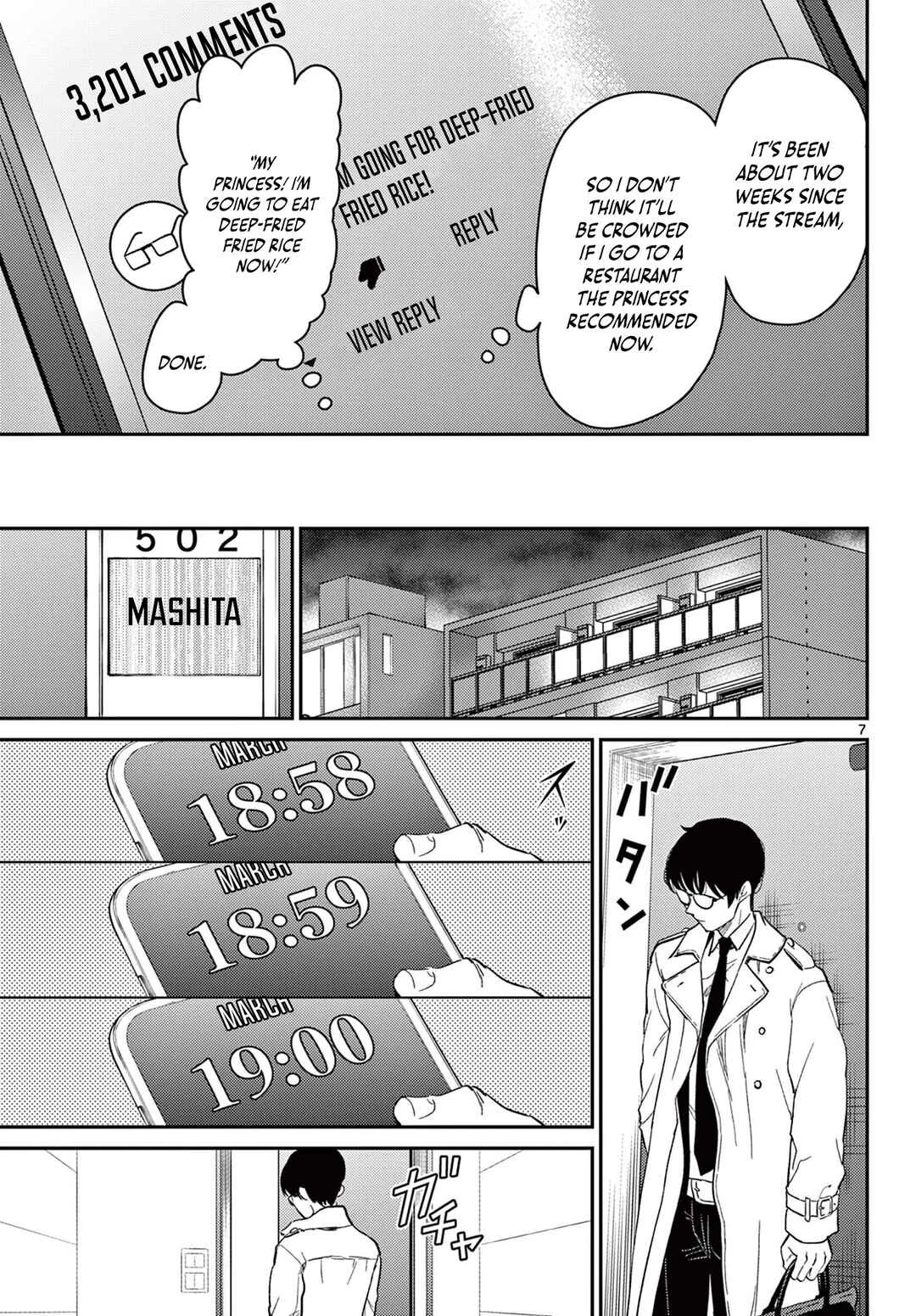 Tokoro de Machi Chuuka wa Date ni Irimasu ka? Chapter 1 - Page 6