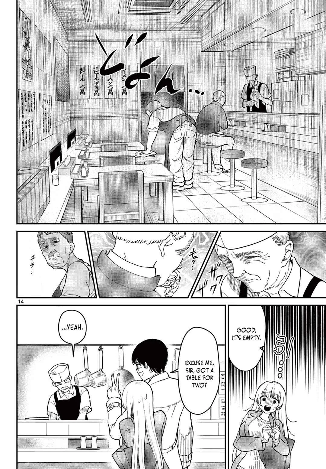 Tokoro de Machi Chuuka wa Date ni Irimasu ka? Chapter 1 - Page 12
