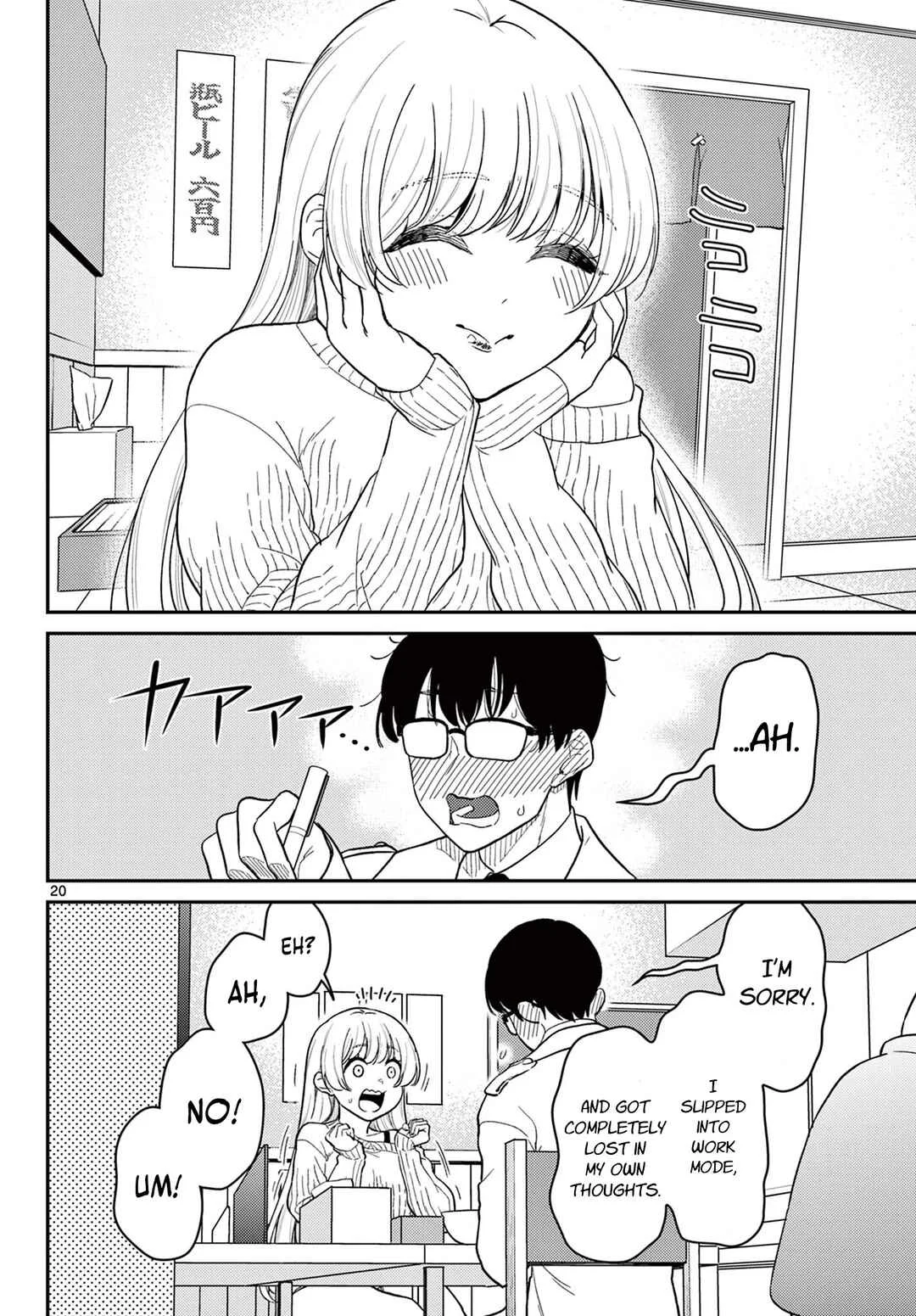 Tokoro de Machi Chuuka wa Date ni Irimasu ka? Chapter 1 - Page 18