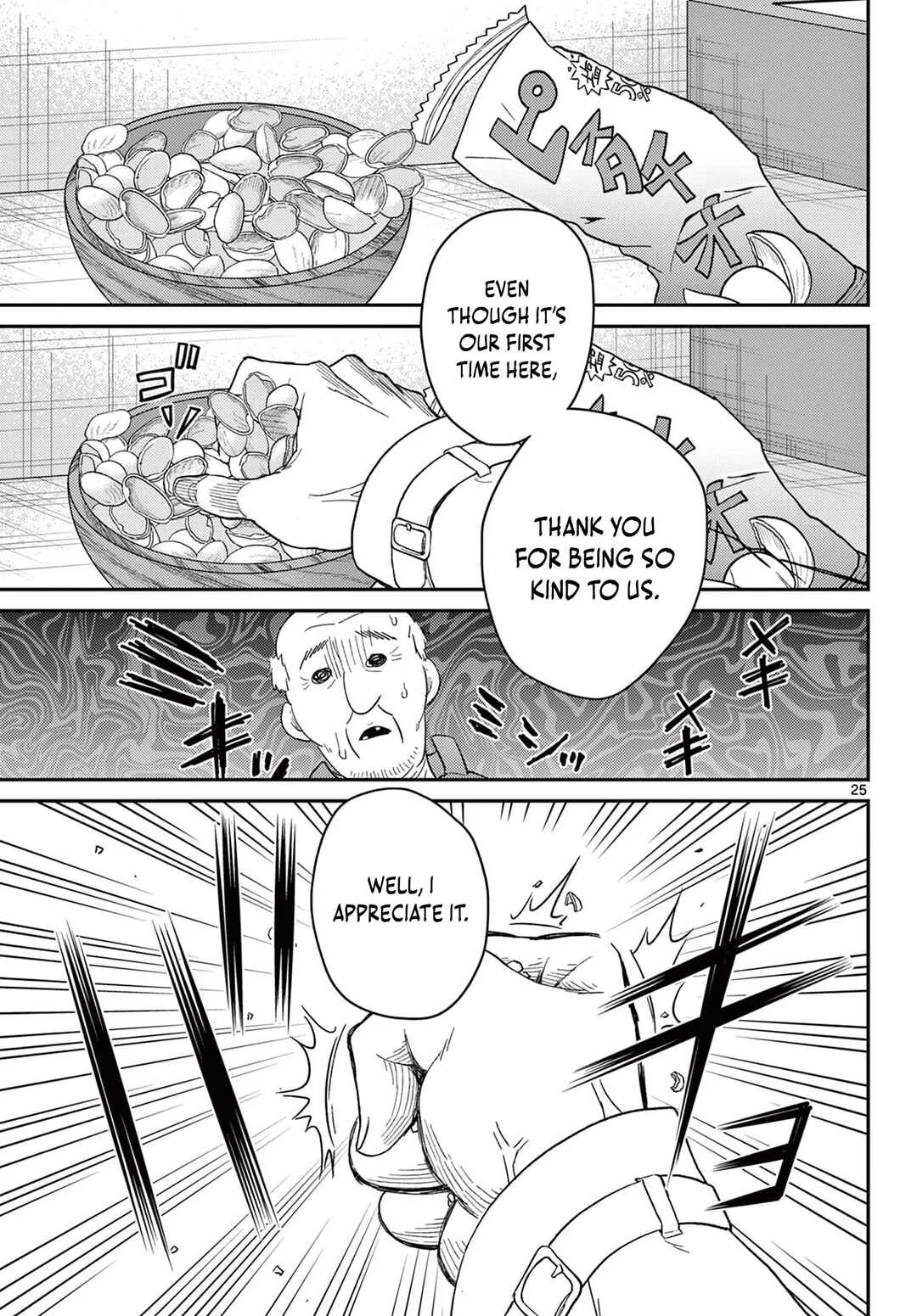 Tokoro de Machi Chuuka wa Date ni Irimasu ka? Chapter 1 - Page 23