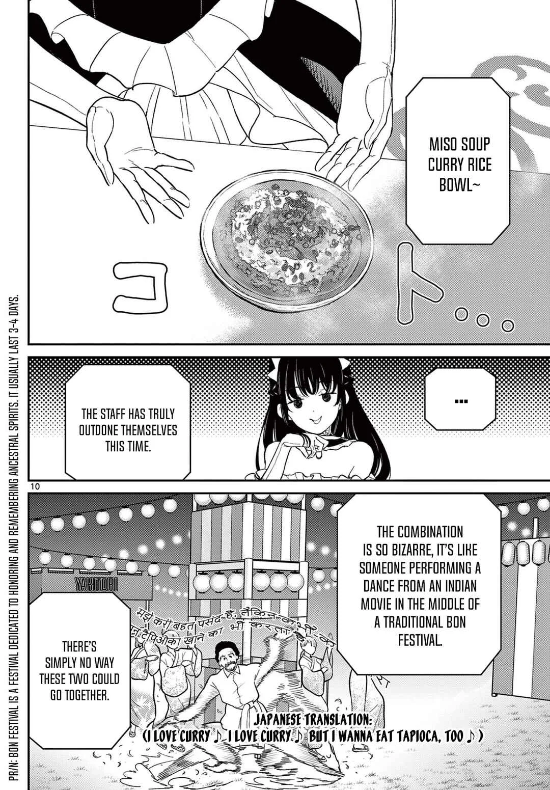 Tokoro de Machi Chuuka wa Date ni Irimasu ka? Chapter 2 - Page 10