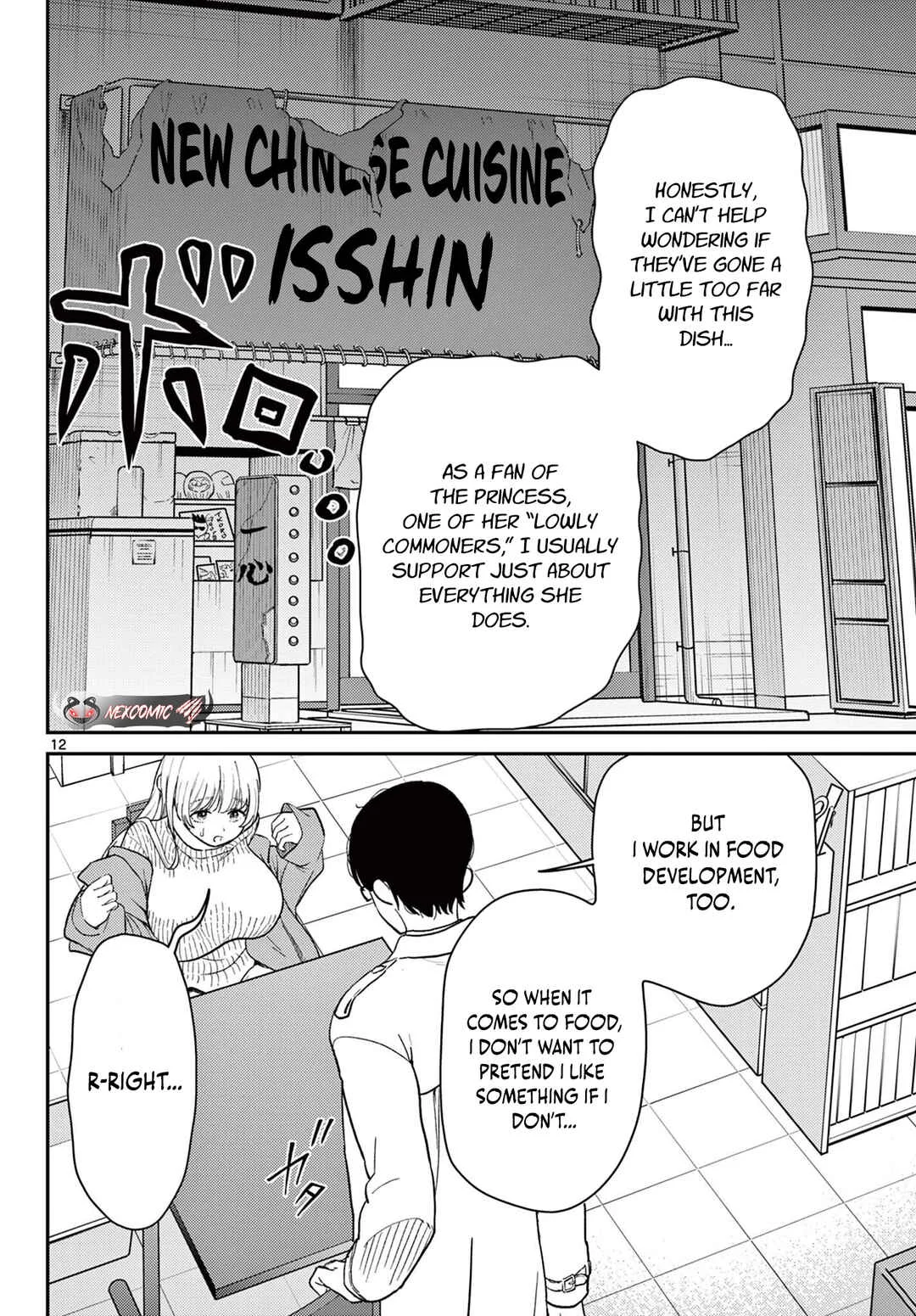 Tokoro de Machi Chuuka wa Date ni Irimasu ka? Chapter 2 - Page 12