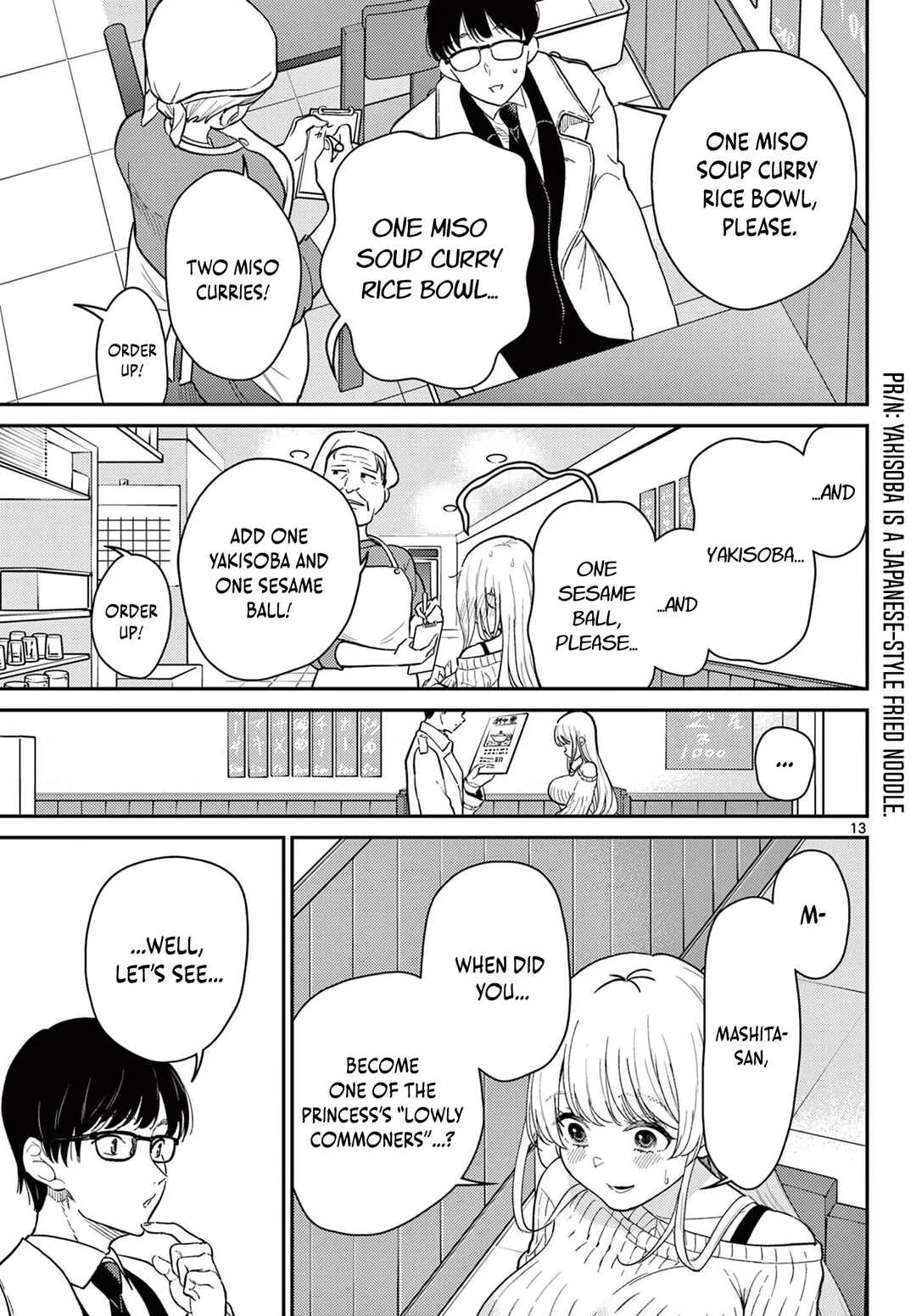 Tokoro de Machi Chuuka wa Date ni Irimasu ka? Chapter 2 - Page 13
