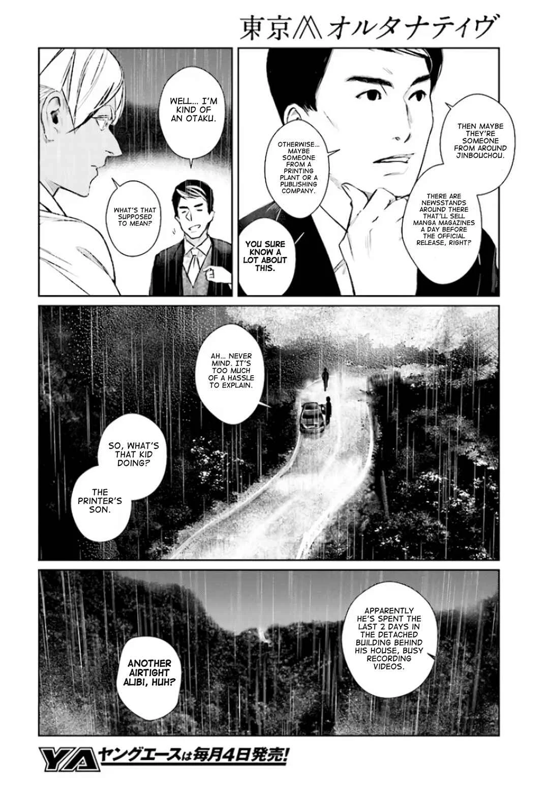 Tokyo Alternative Chapter 1 - Page 3