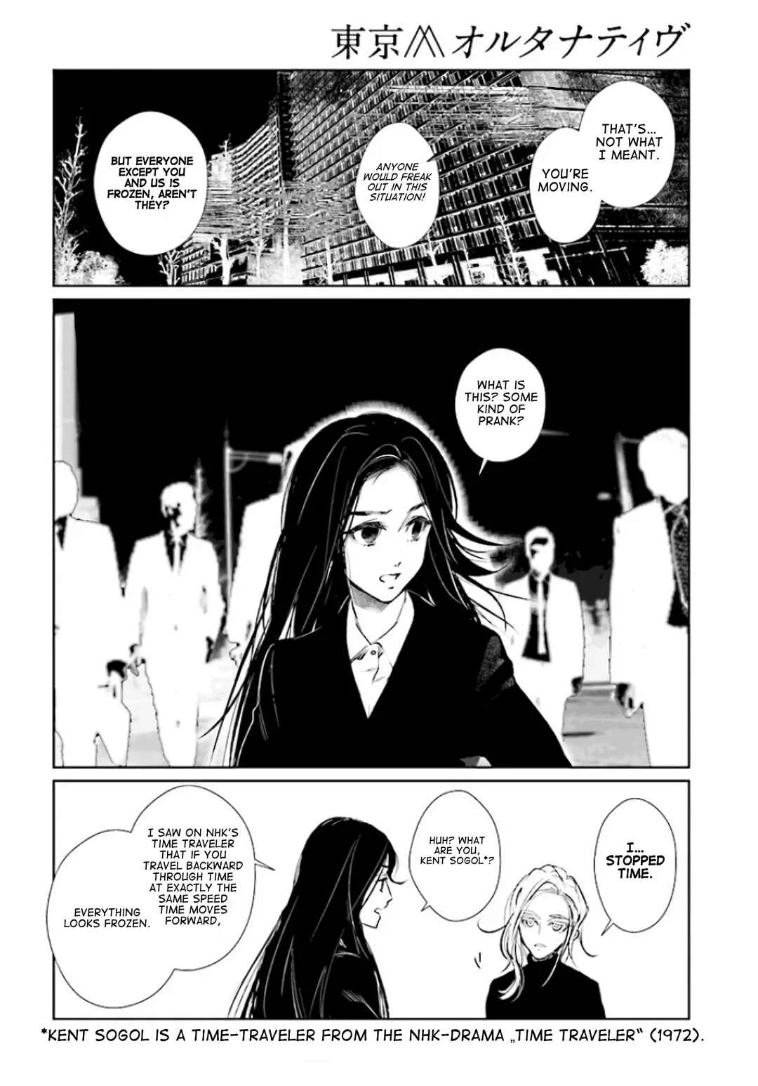 Tokyo Alternative Chapter 1 - Page 14