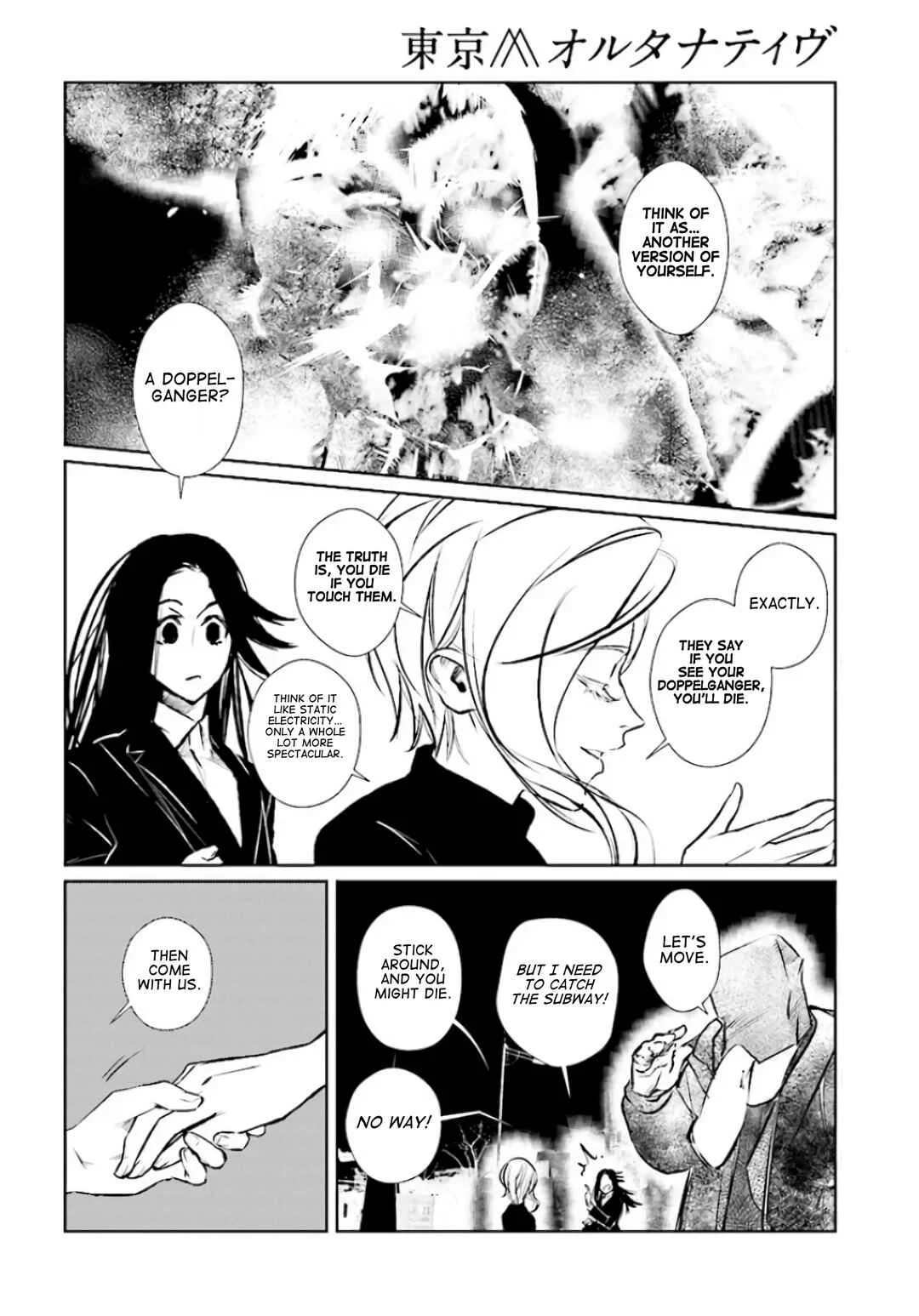 Tokyo Alternative Chapter 1 - Page 16
