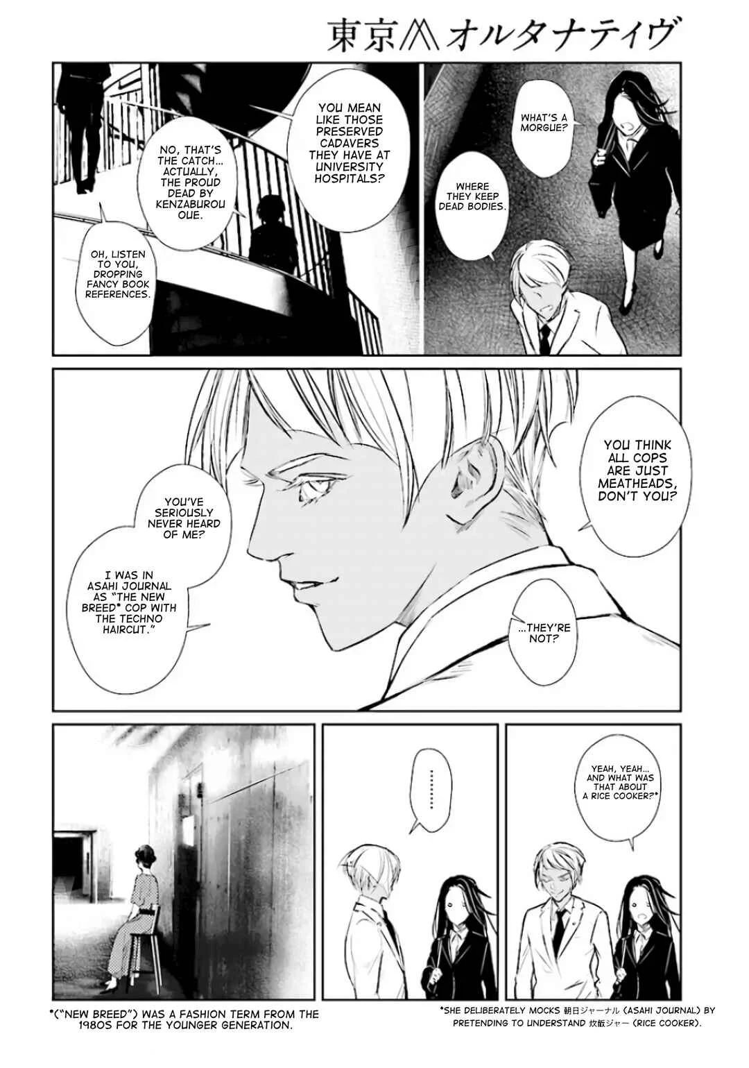 Tokyo Alternative Chapter 1 - Page 22
