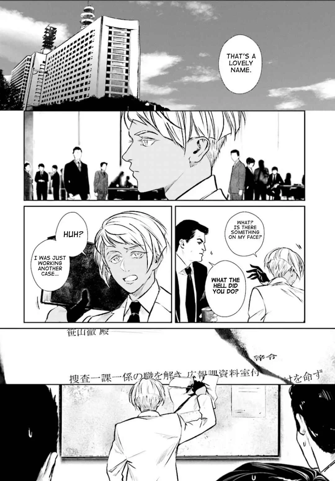 Tokyo Alternative Chapter 1 - Page 26