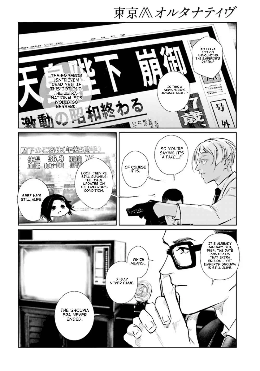 Tokyo Alternative Chapter 1 - Page 32