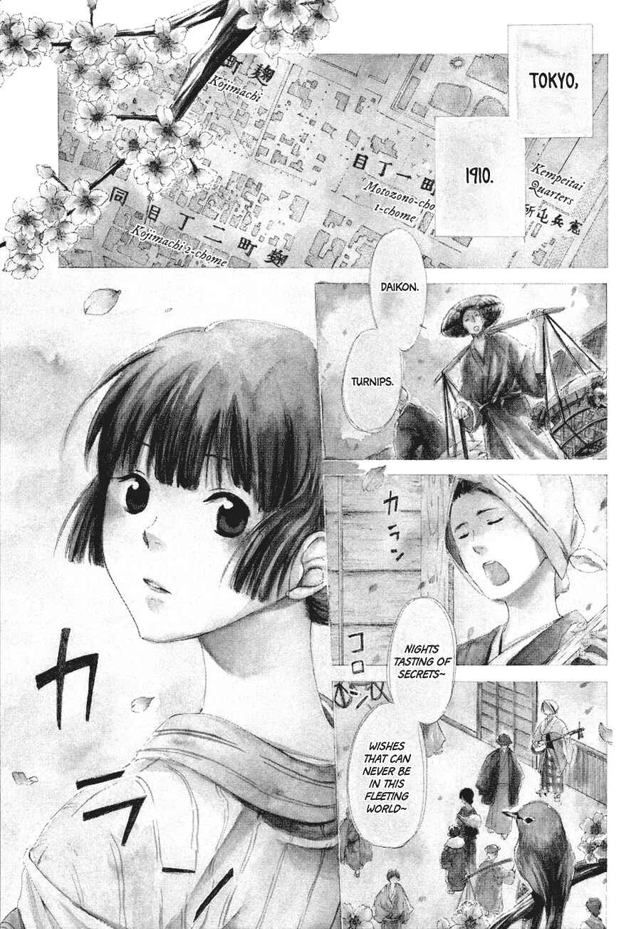Tokyo Lastochika Chapter 1: Spring, Meiji 43 - Page 2