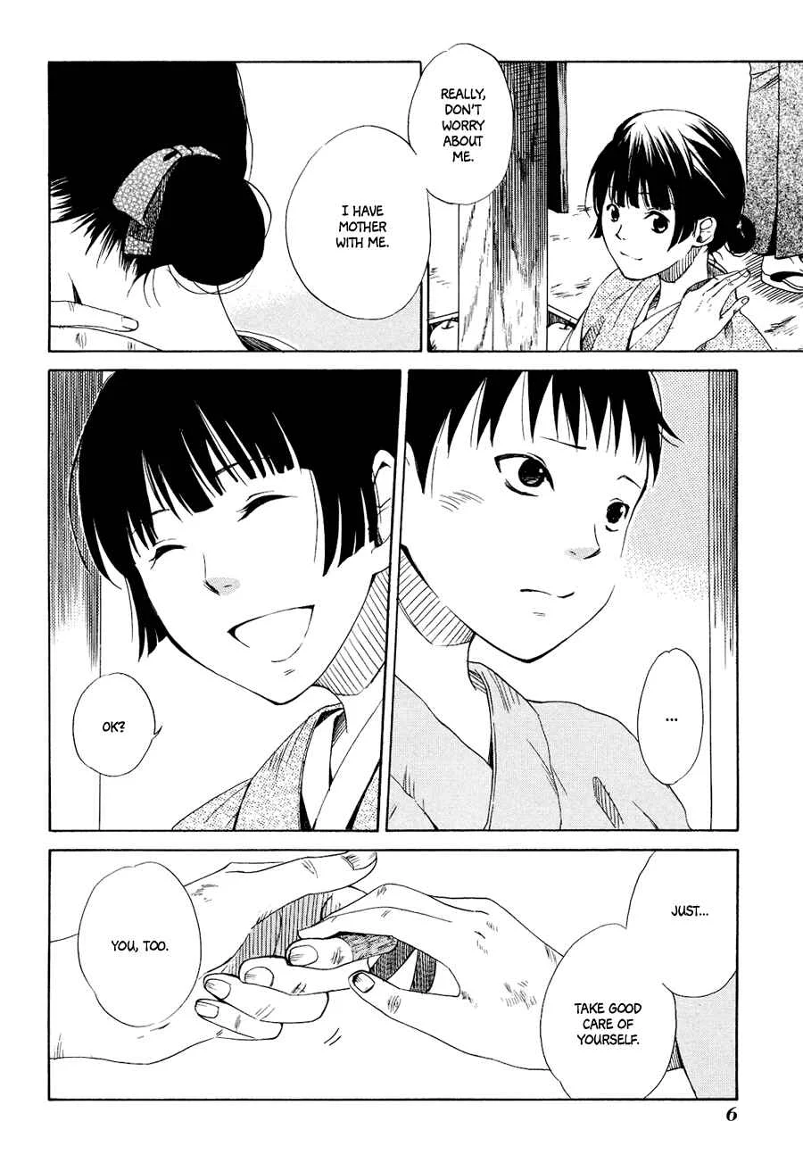 Tokyo Lastochika Chapter 1: Spring, Meiji 43 - Page 5